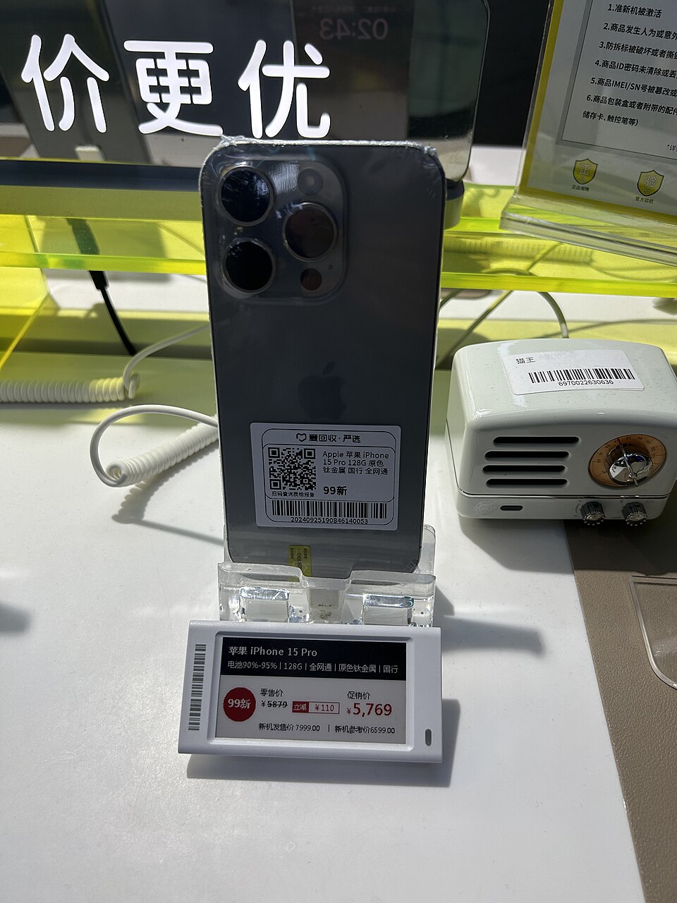 iPhone 15 Pro 128 GB Titânio natural