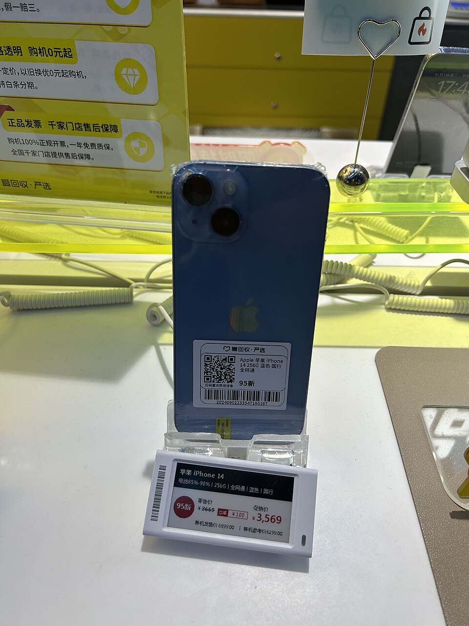 iPhone 14 128 GB Azul