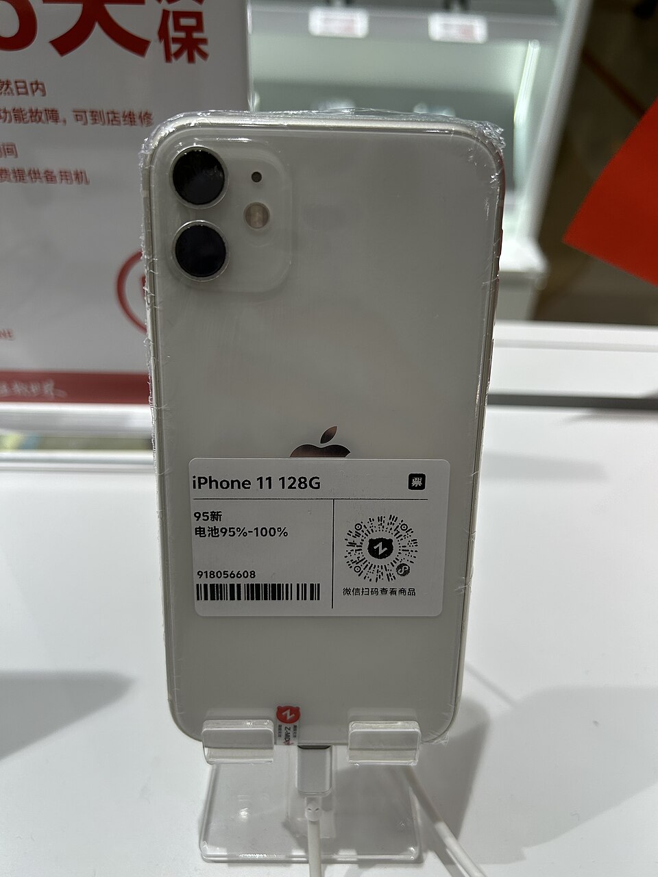 iPhone 11 128 GB Branco